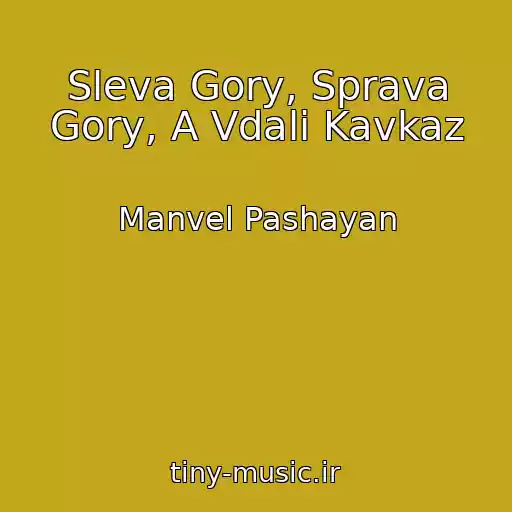 کاور آهنگ Sleva Gory, Sprava Gory, A Vdali Kavkaz از Manvel Pashayan
