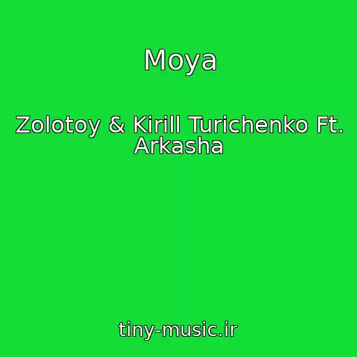 کاور آهنگ Moya از Zolotoy & Kirill Turichenko Ft. Arkasha