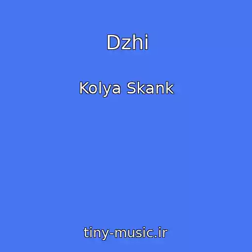 کاور آهنگ Dzhi از Kolya Skank