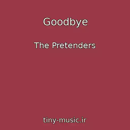 کاور آهنگ Goodbye از The Pretenders