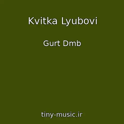 کاور آهنگ Kvіtka Lyubovі از Gurt Dmb