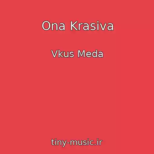 کاور آهنگ Ona Krasiva از Vkus Meda