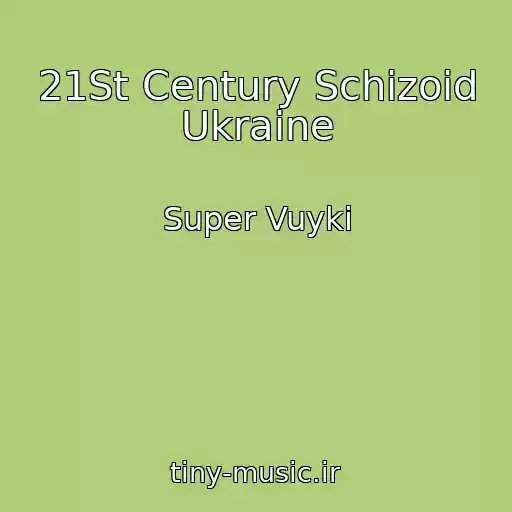 کاور آهنگ 21St Century Schizoid Ukraine از Super Vuyki