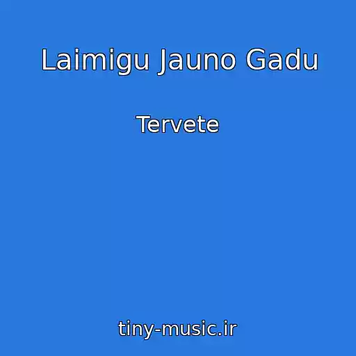 کاور آهنگ Laimigu Jauno Gadu از Tervete