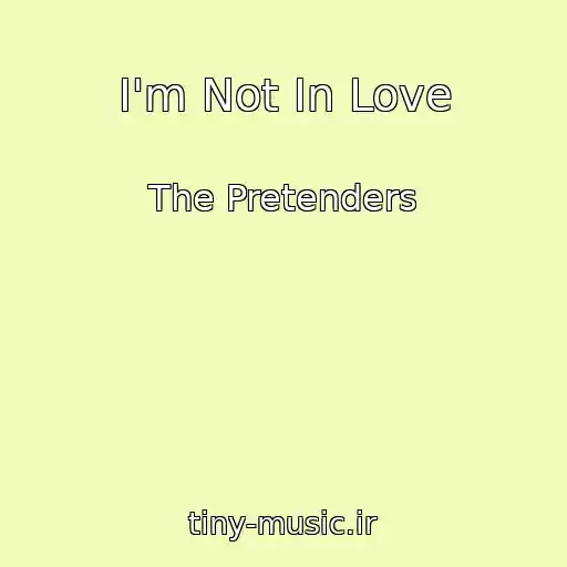 کاور آهنگ I'm Not In Love از The Pretenders