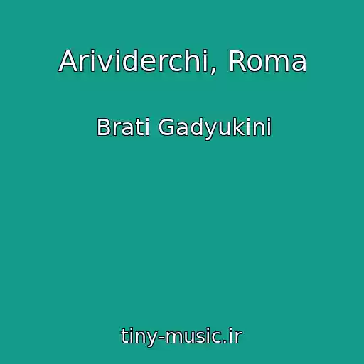 کاور آهنگ Arіvіderchі, Roma از Brati Gadyukіni