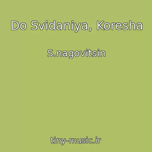 کاور آهنگ Do Svidaniya, Koresha از S.nagovitsin