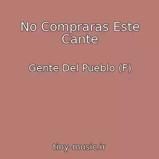 کاور آهنگ No Compraras Este Cante از Gente Del Pueblo (F)