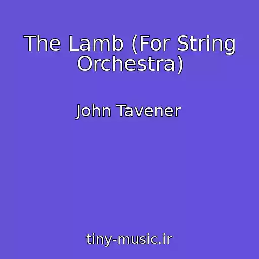 کاور آهنگ The Lamb (For String Orchestra) از John Tavener