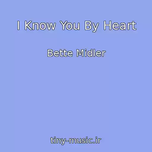 کاور آهنگ I Know You By Heart از Bette Midler