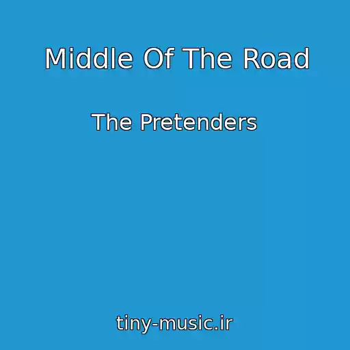 کاور آهنگ Middle Of The Road از The Pretenders
