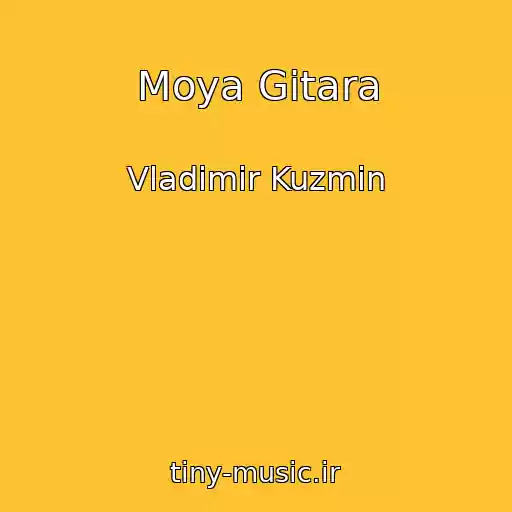 کاور آهنگ Moya Gitara از Vladimir Kuzmin