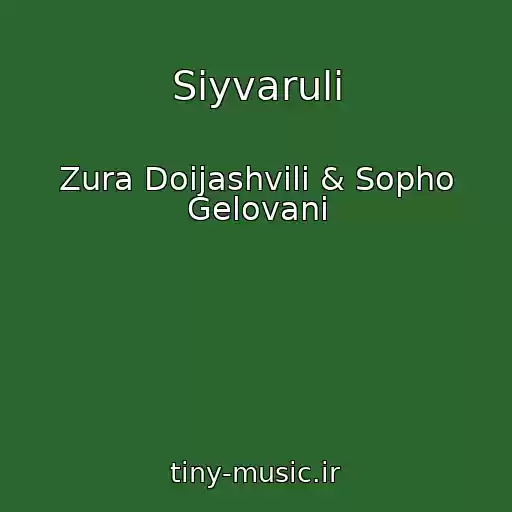 کاور آهنگ Siyvaruli از Zura Doijashvili & Sopho Gelovani