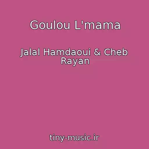 کاور آهنگ Goulou L'mama از Jalal Hamdaoui & Cheb Rayan