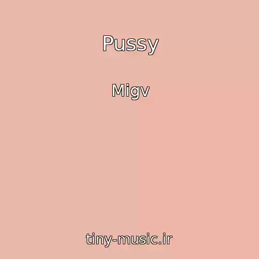 کاور آهنگ Pussy از Migv