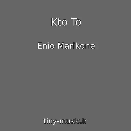 کاور آهنگ Kto To از Enio Marikone