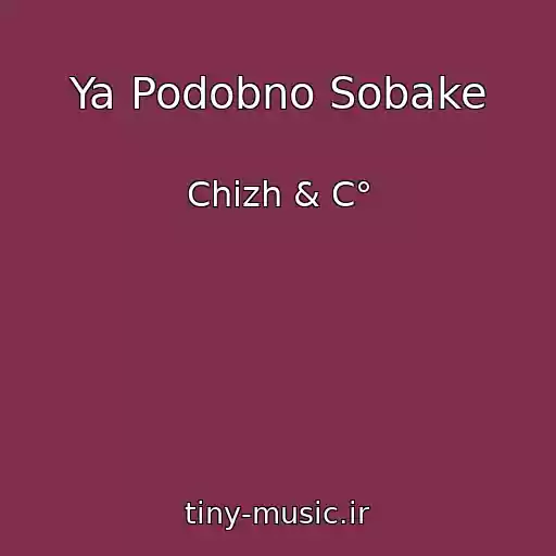 کاور آهنگ Ya Podobno Sobake از Chizh & C°