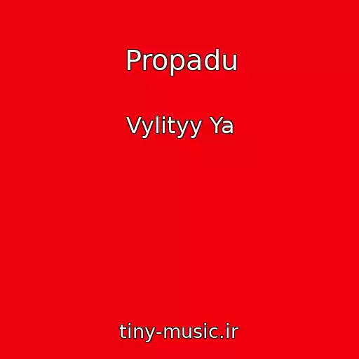 کاور آهنگ Propadu از Vylityy Ya