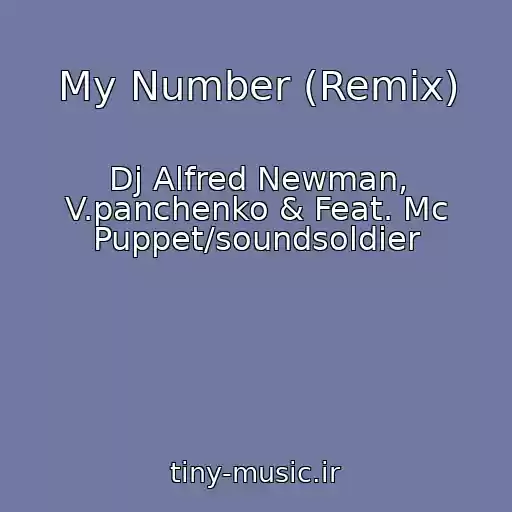 کاور آهنگ My Number (Remix) از Dj Alfred Newman, V.panchenko & Feat. Mc Puppet/soundsoldier