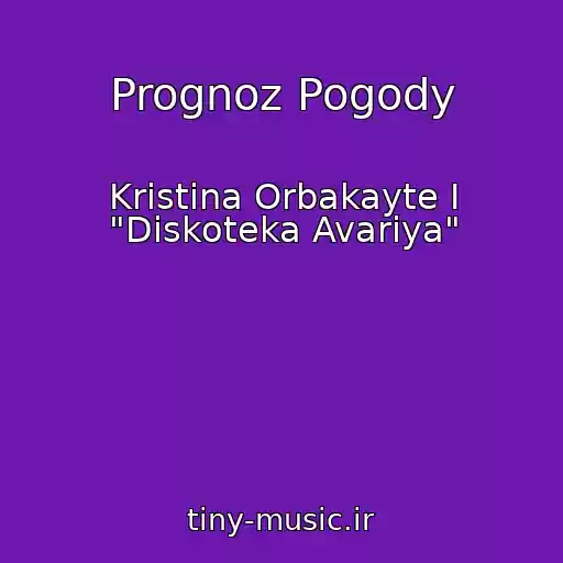کاور آهنگ Prognoz Pogody از Kristina Orbakayte I "Diskoteka Avariya"