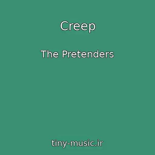 کاور آهنگ Creep از The Pretenders
