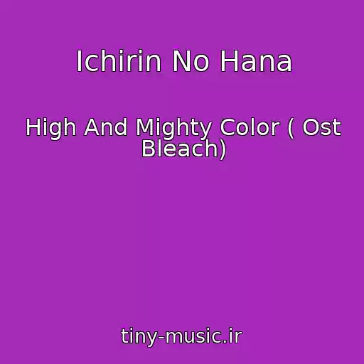 کاور آهنگ Ichirin No Hana از High And Mighty Color ( Ost Bleach)