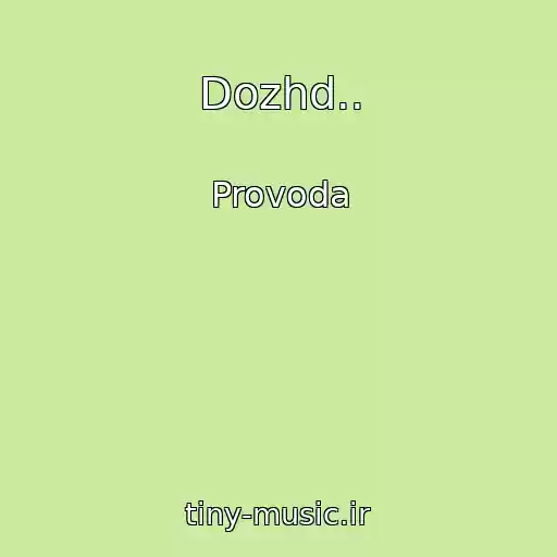 کاور آهنگ Dozhd.. از Provoda