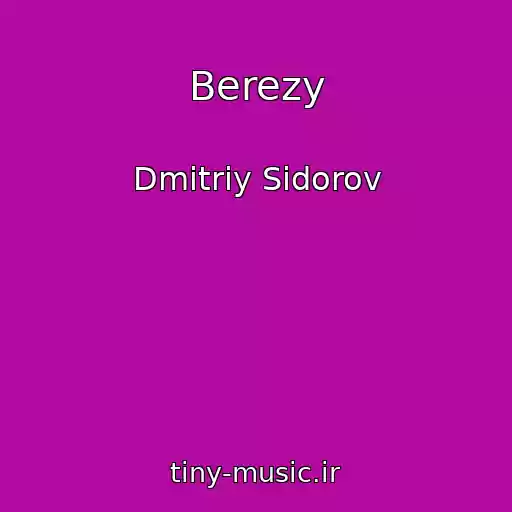 کاور آهنگ Berezy از Dmitriy Sidorov