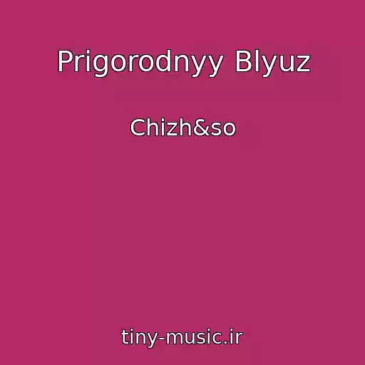 کاور آهنگ Prigorodnyy Blyuz از Chizh&so