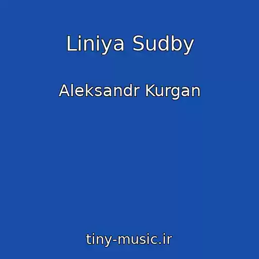 کاور آهنگ Liniya Sudby از Aleksandr Kurgan