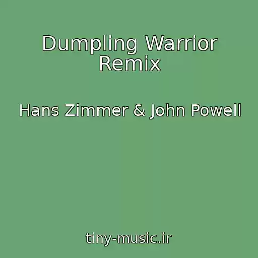 کاور آهنگ Dumpling Warrior Remix از Hans Zimmer & John Powell