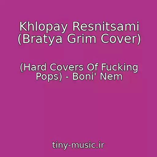 کاور آهنگ Khlopay Resnitsami (Bratya Grim Cover) از (Hard Covers Of Fucking Pops) - Boni' Nem