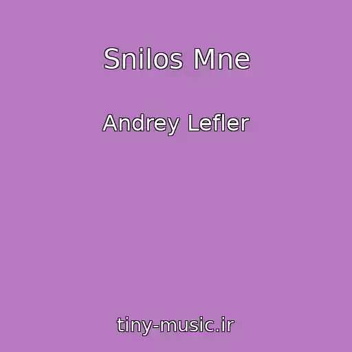 کاور آهنگ Snilos Mne از Andrey Lefler