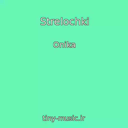کاور آهنگ Strelochki از Onika