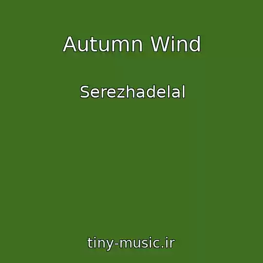 کاور آهنگ Autumn Wind از Serezhadelal