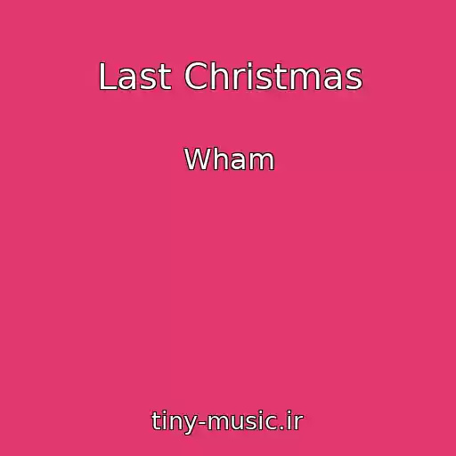 کاور آهنگ Last Christmas از Wham