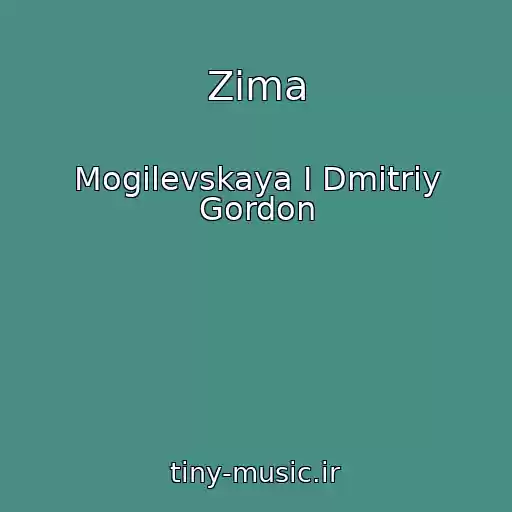 کاور آهنگ Zima از Mogilevskaya I Dmitriy Gordon