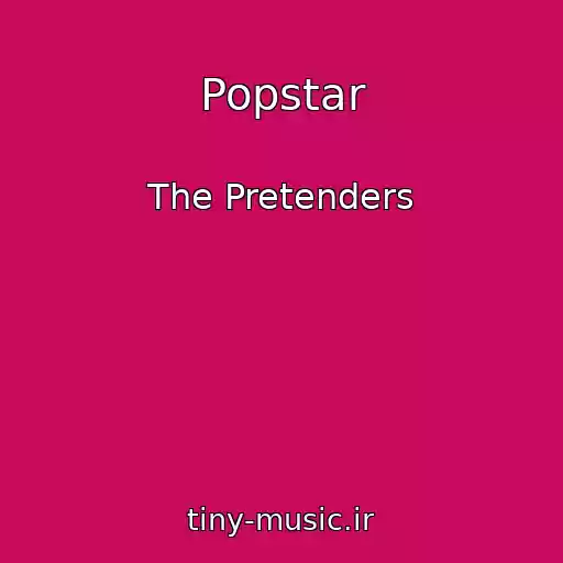 کاور آهنگ Popstar از The Pretenders