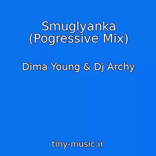 کاور آهنگ Smuglyanka (Pogressive Mix) از Dima Young & Dj Archy
