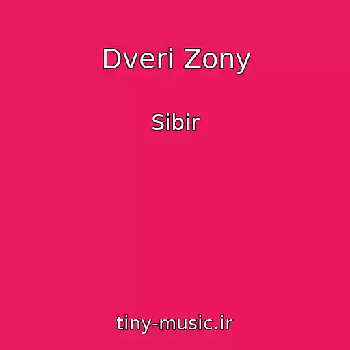 کاور آهنگ Dveri Zony از Sibir