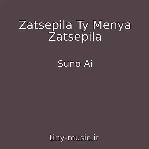 کاور آهنگ Zatsepila Ty Menya Zatsepila از Suno Ai