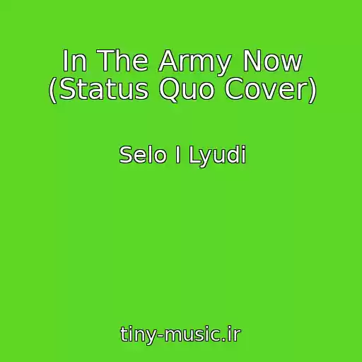 کاور آهنگ In The Army Now (Status Quo Cover) از Selo I Lyudi