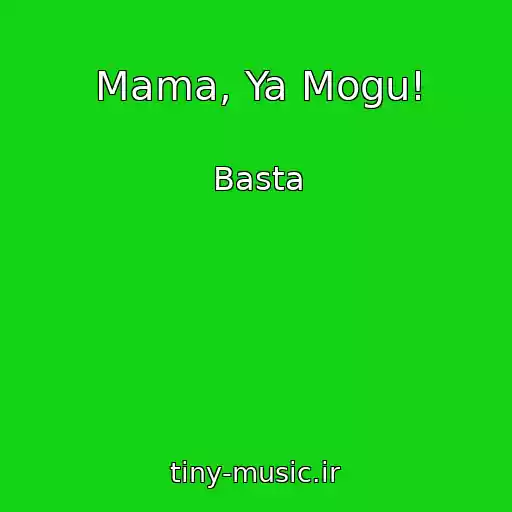 کاور آهنگ Mama, Ya Mogu! از Basta