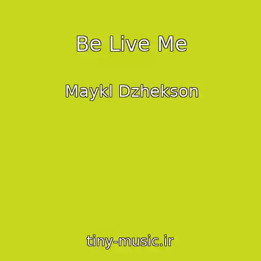 کاور آهنگ Be Live Me از Maykl Dzhekson