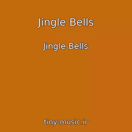 کاور آهنگ Jingle Bells از Jingle Bells