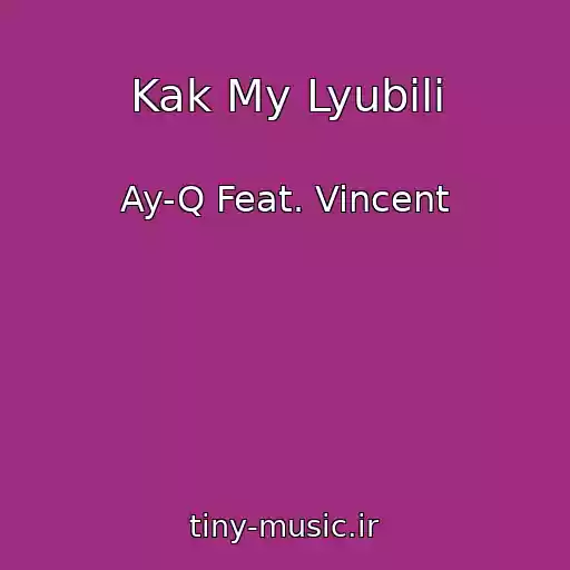 کاور آهنگ Kak My Lyubili از Ay-Q Feat. Vincent