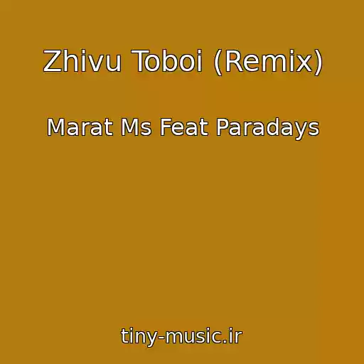 کاور آهنگ Zhivu Toboi (Remix) از Marat Ms Feat Paradays