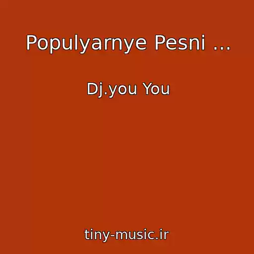 کاور آهنگ Populyarnye Pesni ... از Dj.you You