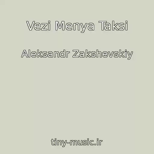 کاور آهنگ Vezi Menya Taksi از Aleksandr Zakshevskiy