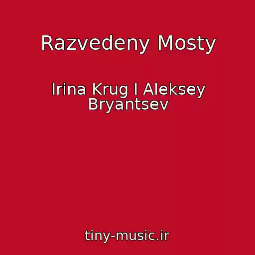 کاور آهنگ Razvedeny Mosty از Irina Krug I Aleksey Bryantsev